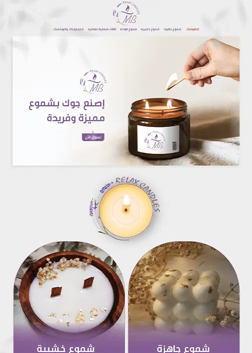 relax candle