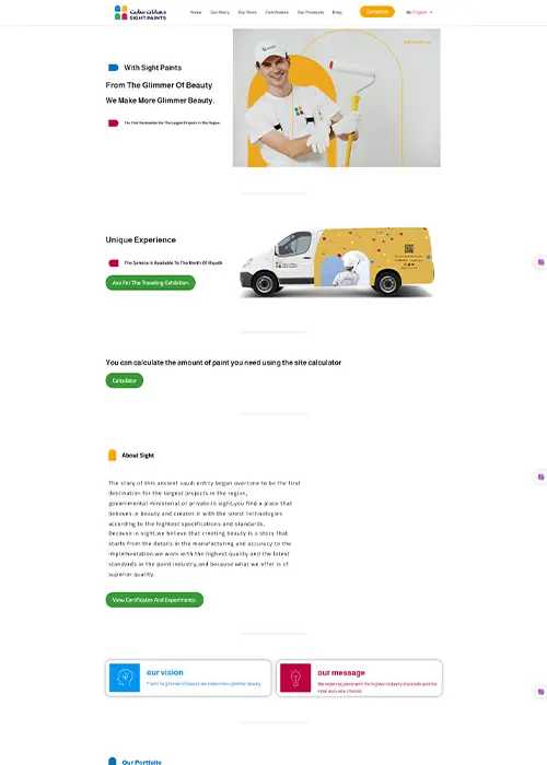 sightpiants – دهانات سايت (1)