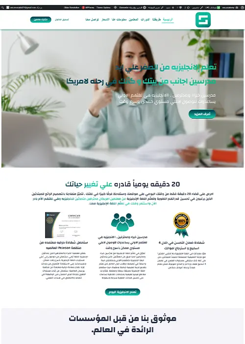 sna-academy (2)