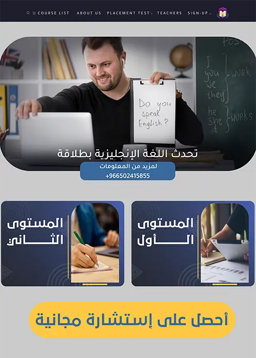 ui teach yasser 4