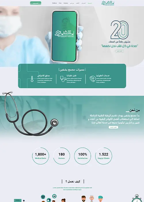 yashfen-sa.com